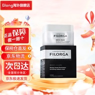 菲洛嘉（Filorga）柔滑亮泽十全大补面膜 补水保湿舒缓肌肤涂抹面膜效期至2025年4月 【修护焕亮】十全大补50ML