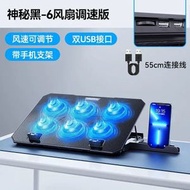 酷睿冰尊A12筆記本散熱器底座手機支架靜音手提電腦排風扇支架板