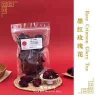 【墨红玫瑰花 】Rose Crimson Glory Tea