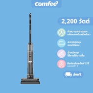 Comfee เครื่องดูดฝุ่นแห้งและเปียก รุ่น CXC05APGY Wet and dry