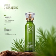 升级版】377+577双重美白抗皱精华乳-7天抗皱紧致-保湿舒缓淡斑纹Upgrade] 377 577 Double Whitening20251219