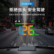 H4 Car HUD HUD Head Display Universal Large Font Car Speed Display New Energy Car Suitable HUD