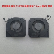 Suitable for Machinery Revolution Yaoshi 15 PRO Pterodactyl 15 pro Aurora X Notebook Fan GM5IX7A