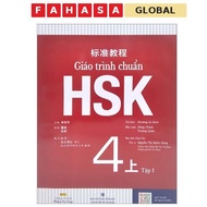 Book - HSK 4 Standard Textbook - Volume 1
