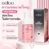 eelloo Light And Soft 100ml Eyelash Cleaning Foam False Shampoo Spa Eye