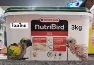 นูทริเบิร์ด อาหารนกลูกป้อนสูตรนกทั่วไป Nutribird A21 (Bird), 3 Kg.