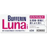 獅王Lion Bufferin Luna i 解熱止痛藥[指定第2類医薬品]