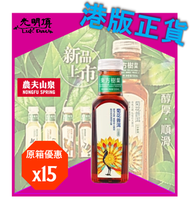 東方樹葉 菊花普洱茶飲料(港版) (樽裝/500) - 原箱 500ml X 15支
