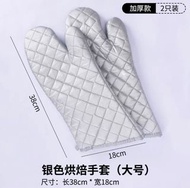 加厚長款防燙隔熱手套（耐高溫190度）