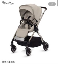 Silver Cross Dune 2 嬰兒手推車 - 蘆穗米
