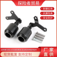 Applicable Yamaha XJ6Anti-drop Ball Modified Body Anti-Fall Protection Tape EP Engine Guard Anti-Fal