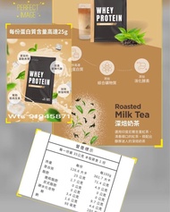 濃縮乳清 - 深焙奶茶風味 台灣奶茶 阿薩姆奶茶 蛋白粉 健身飲品 咖啡 港式奶茶 健康餐 沙律 減脂 乳酪 做運動 男朋友 生日禮物 glamd代餐 運動服 男香水 跑步 能量飲品 行山 sport 代餐