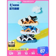 中國喬丹童鞋寶寶涼鞋包頭2024夏季新款小童貝殼頭兒童沙灘鞋男童