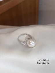 แหวนไข่มุกเปิดขนาดใหญ่ ซิลเวอร์ S925