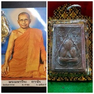 Very Rare Ner Phong Phra Pidta Amulet of Famous Master Legend Lp Lersi Lingdam(Master ofKatha Ngern 