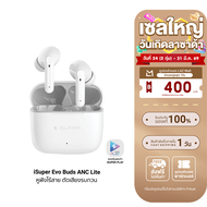 [ใช้คูปอง ลดเหลือ 509 บ.] iSuper Evo Buds ANC Lite หูฟังไร้สาย ตัดเสียงรบกวน Game Mode ต่อแอปฯ iSupe
