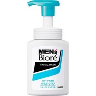 花王 BIORE MEN'S 男性用油性皮膚洗面泡泡 150ml 淺藍色 - 58373 (平行進口)