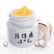 Whitening and Freckle Removing Cream, Pianzihuang Pearl Cream, Stain Removing, Freckle Removing, Agi美白祛斑霜片仔癀珍珠膏去色斑雀斑老年斑补水祛痘草本祛斑霜1.15