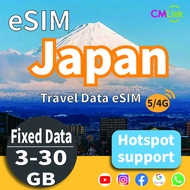 การเดินทางญี่ปุ่น ESIM: แผนข้อมูลไม่จำกัด (3-30GB) สำหรับ7-30วันของข้อมูลความเร็วสูงสำหรับการเดินทาง