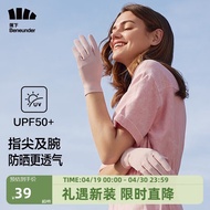 蕉下（beneunder）开车防晒手套女薄款钓鱼骑行防紫外线手套柔胭粉