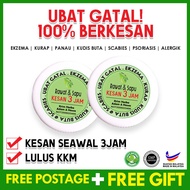 Ubat Eczema/Kudis/Kurap/Gatal/Ruam/Psoriasis Eczema Cream Krim Ekzema Salap Krim Gatal Kulit Ekzema 