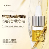 OURNXI Artemisia Skin Essence 欧润皙艾地苯活肤精华液 Ready Stock 现货