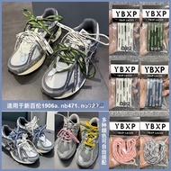 Shoelaces Shoelaces Suitable for New Balance nb471/1906ad Men Women Letters Flat Color Beige Letters