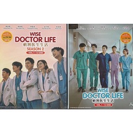 Korean Drama DVD Wise Doctor Life Season 1+2 Vol.1-24 End (Hospital Playlist)