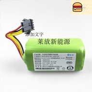 Applicable Fmart Q1/Q2S Sweeper M36/D20/D810 Vacuum Cleaner YZ-X1/X75/X60 Lithium Battery