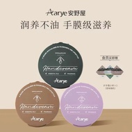 Aarye Hand Cream 安野屋香氛精油护手霜 Moisturizing Hydrating and Non-greasy Gift Box with Hand Gift Hand Hand Care