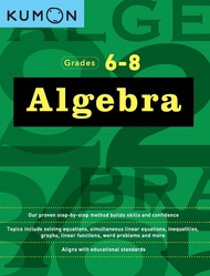 Algebra Workbook by Kumon (US edition paperback)