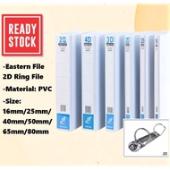 F1 EAST FILE 2D PVC WHITE RING FILE 25mm / 40mm / 50mm/ 65mm/80mm
