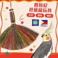 [Big Parrot Empire] American Planet Pleasures/Planet Fan/Bite Destruction Natural Palm Leaf Toys Bir
