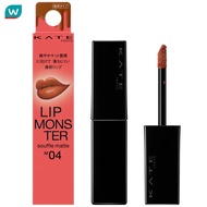 Kate เคท ลิป มอนสเตอร์ ซูเฟล แมท 7ก. M04 โกสท์ มูน