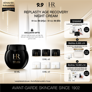 HELENA RUBINSTEIN REPLASTY AGE RECOVERY NIGHT CREAM 30 PX 50ML ครีมบำรุงผิวยามค่ำคืน ผสาน Pro-Xylane