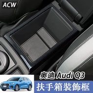 20-25 Style Audi q3 Central Control Armrest Box Decorative Frame q3 Storage Panel Sticker Interior M