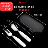Thìa muỗng ăn dặm cho bé Inox 304 và 316 cao cấp SSGP Đức - SS11501 muỗng tập ăn trẻ em 1 - 7 tuổi