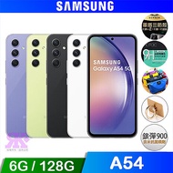 Samsung Galaxy A54 (6G/128G) 6.4吋智慧手機青檸玻玻