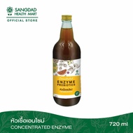 Sangdad Health Mart : หัวเชื้อ N-Z  (เอน-ซี) น้ำหมักผลไม้รวม 720 ml.