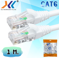 สายแลน XLL CAT6 lan cable ความยาว 1 เมตร สีขาว สำเร็จรูปพร้อมใช้งาน สำหรับใช้ภายในอาคารCAT6-1m.