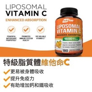 nutriflair - Liposomal Vitamin C 脂質體維生素C 1600 毫克 180粒 (平行進口)