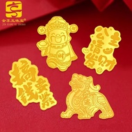 3.30 Gold 2mg Mobile Phone Sticker Real Pure Gold 999 Princess Please Fortune Mobile Phone Sticker C