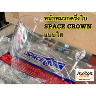 Shield Hat Front Plate Half Leaf SPACECROWN ct800 ct900 Transparent