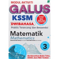 Sasbadi: Galaxy: Mathematics + Mathematics: Form + Form 3 9789837743304