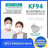 MS MASK mixshop KF94 4 PLY mask,  (10pcs pack) SG ready stock, BFE>99.9%