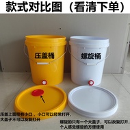 10 Liters 20 Liters 25 Liters Household Courtyard Kitchen Waste Bin Compost Bin Compost Bin Compost 