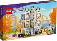 全新 LEGO Friends- 41711  Emma's Art School  (現貨, 原裝, 正版, 未開) (stock, genuine, brand new, sealed box)