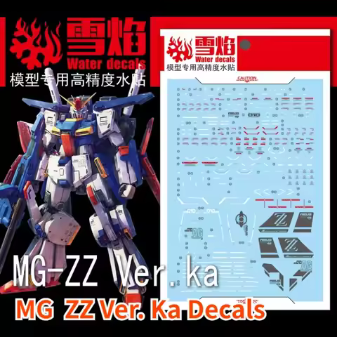 Flaming Snow Water Decals MG-19 for MG 1/100 ZZ Ver. Ka Mobile Suit Action Model Kits Hobby DIY Stic