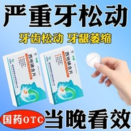 Xinye Xidi iodine tablets 1.5mg * 12 tablets/bag * 2 bags/box Lo#鑫烨 Western Iodine Tablets 1.5mg * 1