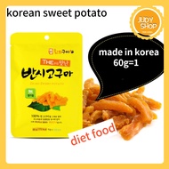 /dry sweet potato/korean snack/baby snack/diet snack/